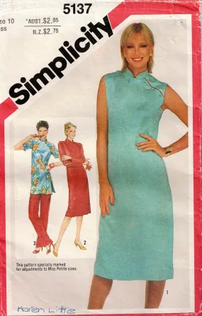 Simplicity 5137 Womens Cheongsam Style Dress or Tunic Top & Pants 1980s Vintage Sewing Pattern Size 10 or 14